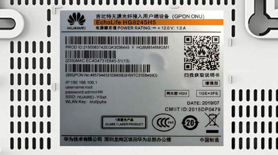 tipe Modem EG8245H5